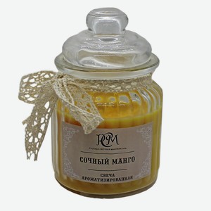 Свеча ароматическая в стекл банке Сочный манго
