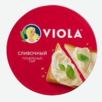 Сыр   Viola   Сливочный плавленый 50%, 130 г