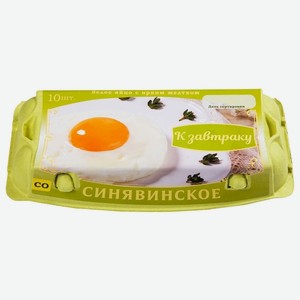 Яйцо куриное Синявинское К завтраку С0, 10 шт., в упаковке