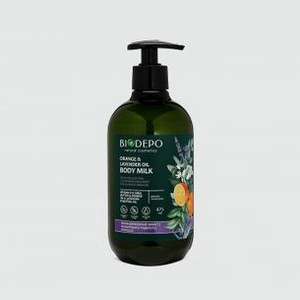 Молочко для тела натуральное увлажняющее BIODEPO Orange & Lavender Oil 475 мл