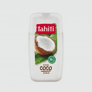 Гель для душа TAHITI Coconut 250 мл