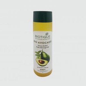 Массажное масло BIOTIQUE Bio Avocado Body Massage Oil 200 мл