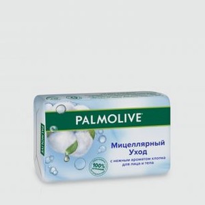 Туалетное мыло PALMOLIVE Micellar Care Cotton 90 гр