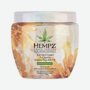 Скраб для тела Hempz с мерцающим эффектом Желтый Кварц