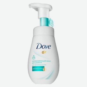 Мусс д/умывания Dove успокаивающий д/чувствительной кожи 160мл