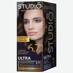 Краска д/волос Studio Professional 6.71 Холодный коричневый