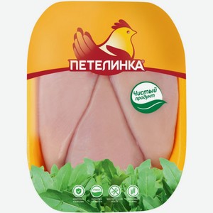 Филе цыплят-бройлеров охлаждённое Петелинка без кожи, 1 кг