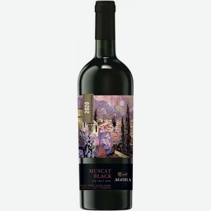 Вино Agora Мускат чёрный красное сладкое 11 % алк., Россия, 0,75 л