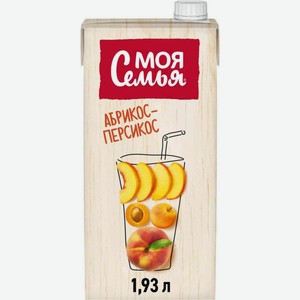 Напиток сокосодержащий Моя Семья Абрикос-Персикос, 1,93 л