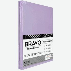 Пододеяльник 1,5-спальный Bravo поплин цвет: сиреневый, 145×215 см