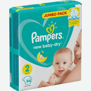 Подгузники Pampers New Baby-Dry 2 (4-8 кг), 94 шт.