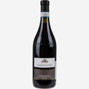 Вино Castelvecchio Piemonte Rosso красное полусухое 13 % алк., Италия, 0,75 л