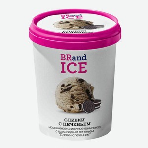Мороженое сливочное BRandICe Сливки с печеньем 15%, 1000 мл