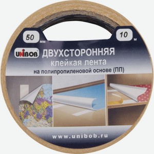 Клейкая лента двухсторонняя Unibob на полипропиленовой основе, 50 мм × 10 м
