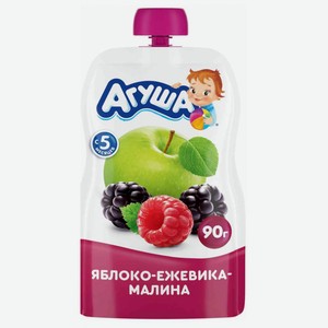 Пюре фруктово-ягодное Агуша Яблоко-ежевика-малина с 6 месяцев, 90 г