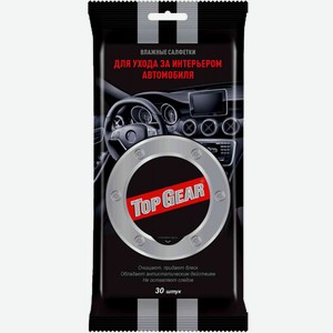 Влажные салфетки для ухода за интерьером автомобиля Top Gear, 30 шт.