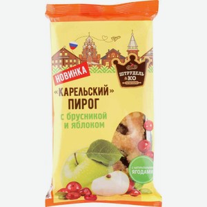 Пирог Штрудель&Ko Карельский с брусникой и яблоком, 270 г