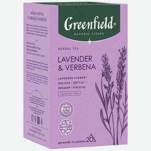 Чай травяной Greenfield Lavender & Verbena, 20×1.8 г