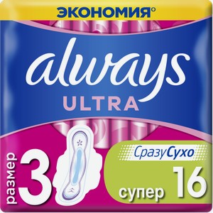 Прокладки Always Ultra Super Plus Duo, 16 шт. в упаковке