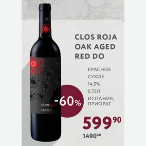 Вино Clos Roja Oak Aged Red Do Красное Сухое 14,5% 0,75л Испания, Приорат