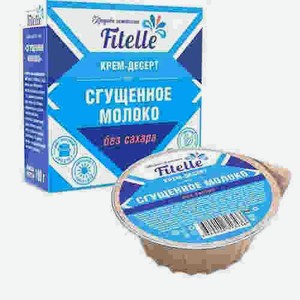 Крем-десерт Fit Elle Вкус Сгущеное Молоко 100г