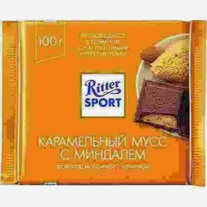 Шоколад Ritter Sport Карамель С Миндалем 100г