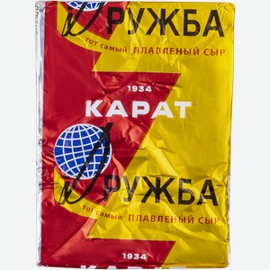 Сыр Плавленый Карат дружба Карат м/у, 90 г