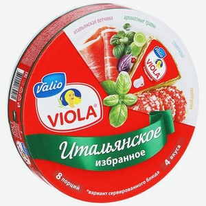 Сыр плавленый Viola Итальянское избранное 50% 130 г, 8 треугольников