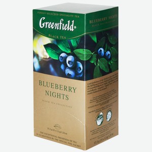 Чай черный Greenfield Blueberry Nights в пакетиках 25 шт. в упаковке