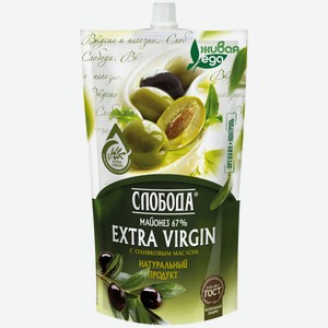 Майонез Слобода с оливковым маслом Extra Virgin 67%, 480 мл