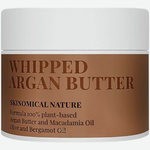 SKINOMICAL Взбитое масло Арганы Nature Whipped Argan Butter