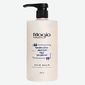 Magio Бальзам для волос профессиональный с кератином для восстановления и блеска волос