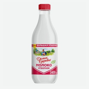 Молоко Домик в деревне Отборное пастеризованное 3.5-4.5%, 1.4 л, пластиковая бутылка