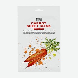 TENZERO Маска для лица с экстрактом моркови для сияния кожи