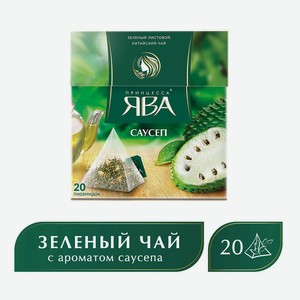 Чай зеленый Принцесса Ява Саусеп 20пир