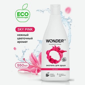 Экогель д/душа Wonderlab Sky pink 550мл