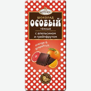 Шоколад Особый тёмный с грейпфрутом и апельсином, 90 г