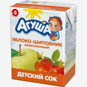Детское питание сок АГУША яблоко-шиповник с 5мес, Россия, 200 мл