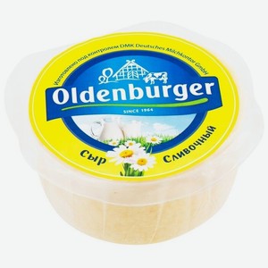 Сыр полутвердый Oldenburger Сливочный 50%, 350 г
