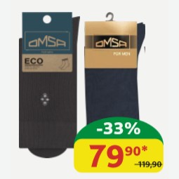 Носки мужские Omsa Eco/Classic в ассортименте