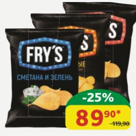 Чипсы Fry’s Из натурального картофеля Сметана/Зелень; Лисички в сметане; Краб; Бекон, 130 гр