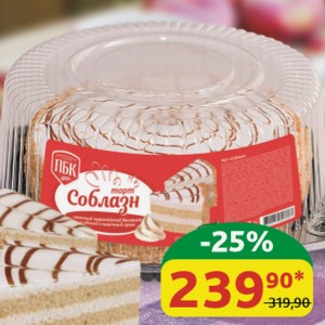 Торт Соблазн ПБК 570 гр