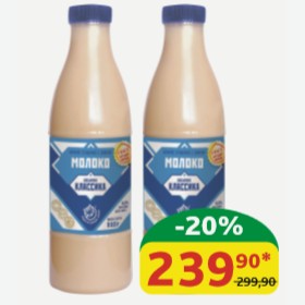 Молоко сгущённое Любимая Классика Промконсервы ГОСТ, 8.5%, пэт, 880 гр