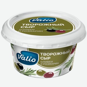 Сыр  Валио  творожный оливки/розмарин 68% 150г БЗМЖ
