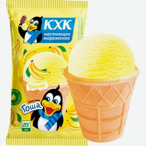 Мороженое  Пингвин Гоша  с ароматом банана в ваф.ст. 60г СЗМЖ