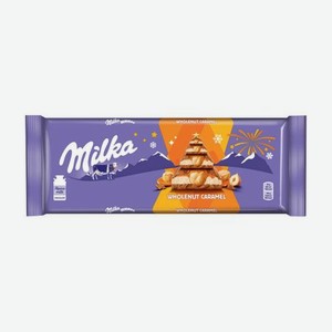 Шоколад молочный Milka с молочной и карамельной начинками и обжаренным цельным фундуком 300 г