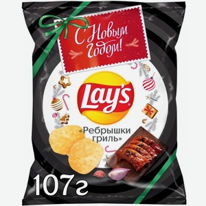 Чипсы картофельные Lay s Ребрышки гриль, 107 г