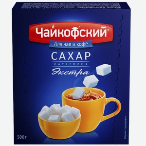 Сахар прессованный ЧАЙКОФСКИЙ 0.5кг