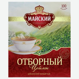 Чай МАЙСКИЙ отборный черный, 100 пакетиков, 100шт