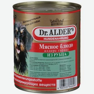 Корм для собак Dr. Alder s Алдерс Гарант 80% рубленного мяса рубец, сердце 750 г